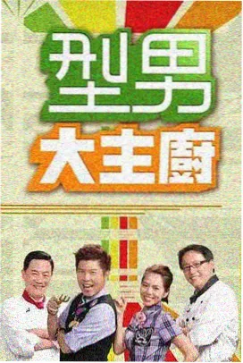 农夫影院综艺推荐 向往的生活